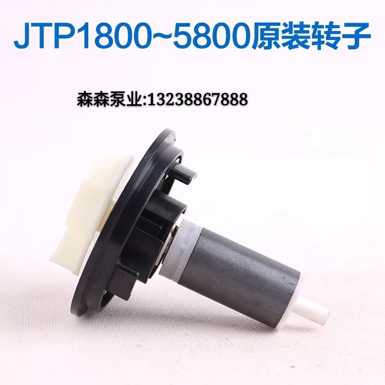 Sensen JTP1800 2800 3800 3800 5800 4800 2000 2000 8000 16000 16000 pump rotor accessories