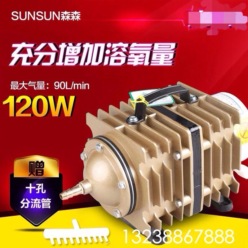 ACO-ACO-ACO-ACO-005 006 007 008 012 fish tank aquarium fish tank oxygen pump electromagnetic air pump