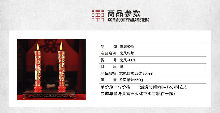 Bougie      - Ref 2487291 Image 8