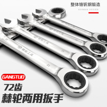 Quick ratchet wrench Plum blossom opening dual-use wrench two-way automatic labor-saving quick pull auto repair board hand tool set