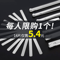 Stainless steel feeler gauge high precision plug gauge 0 02-0mm set thickness gauge valve gap gauge feeler single piece