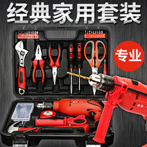 Toolbox set home multifunctional repair tool clearance electrician special tool set water and electricity combination hardware