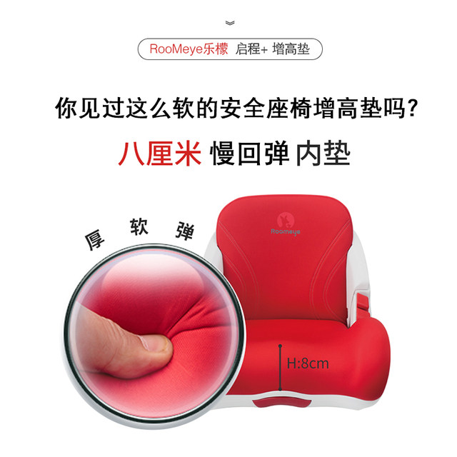Le Meng ບ່ອນນັ່ງຄວາມປອດໄພເດັກ booster cushion ສໍາລັບການນໍາໃຊ້ລົດສໍາລັບເດັກນ້ອຍ 3-12 ປີລົດເດັກນ້ອຍ cushion ງ່າຍດາຍ Portable seat cushion