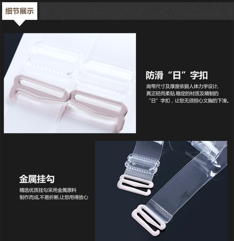 Bretelles pour lingerie - Ref 810377 Image 10