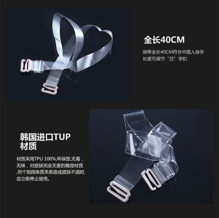 Bretelles pour lingerie - Ref 810377 Image 11