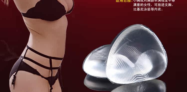 Pads pour soutien-gorge - Ref 816814 Image 9