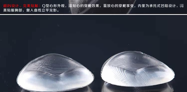 Pads pour soutien-gorge - Ref 816814 Image 13