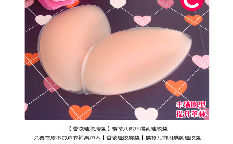 Coques pour soutien-gorge - Ref 816971 Image 10