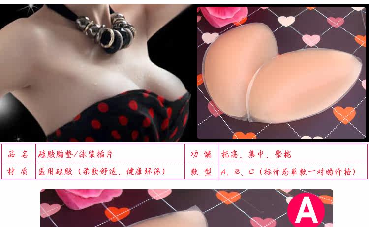 Coques pour soutien-gorge - Ref 816971 Image 7