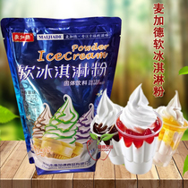 Meccad Soft Ice Cream Powder Manufacturer Direct Selling Cold Drink 1kg Package Meccade Garda Front Store dedicated to