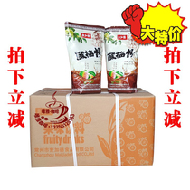 McGardate 20 packs of whole container manufacturers direct sales logistics join shop catering special 1kg packaging