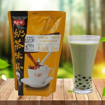 McGaad smear tea with iron instant three-in-one franchise special 1kg bagged manufacturer direct sale of the whole box