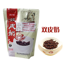 Meccad double milk manufacturer direct sales of the national 1kg packaging milk tea raw materials such as tide drinking Changzhou