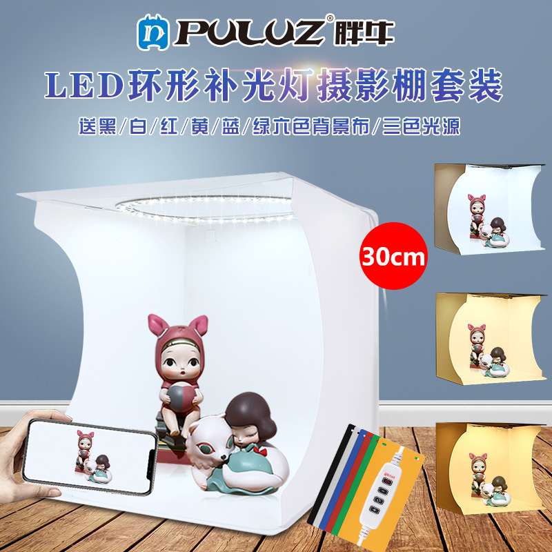 PULUZ fat cow 3 color temperature LED ring light highlight portable studio set 30CM photo props equipment