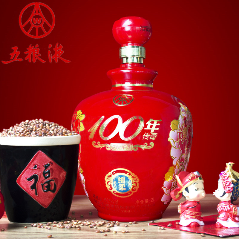 五粮液出品 100年传奇 52度浓香型白酒 4斤*2坛 图3