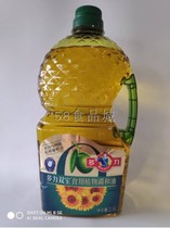 Dori olive sunflower oil 2 5L bottles edible oil Jiangsu Zhejiang Shanghai and Anhui