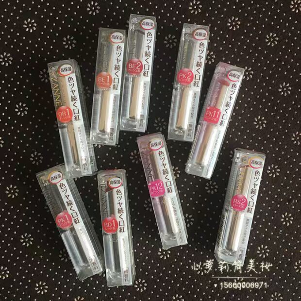 Giá rẻ để xào tóc Nhật Bản cezanne 诗 丽 trang điểm hodgepod son bóng son môi - Bộ trang điểm kem nền maybelline superstay 24h