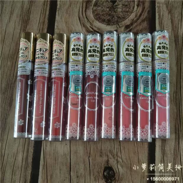 Nhật Bản CANMAKE mỏ lĩnh vực kẹo đầy màu sắc Kẹo bọc môi giữ ẩm môi bóng môi men mật ong dưỡng ẩm môi - Son bóng / Liquid Rouge 	son bóng romand màu 13	