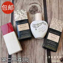 Japan Shiseido Shiseido love magic mirror Water Gel Foundation liquid 25G Star Limited