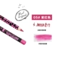 Midnight Queen Waterproof Lip liner Kem che khuyết điểm Bút Dễ dàng chỉnh sửa màu Môi nude Son môi Bút không bị mất màu Rượu vang đỏ - Bút chì môi / môi lót