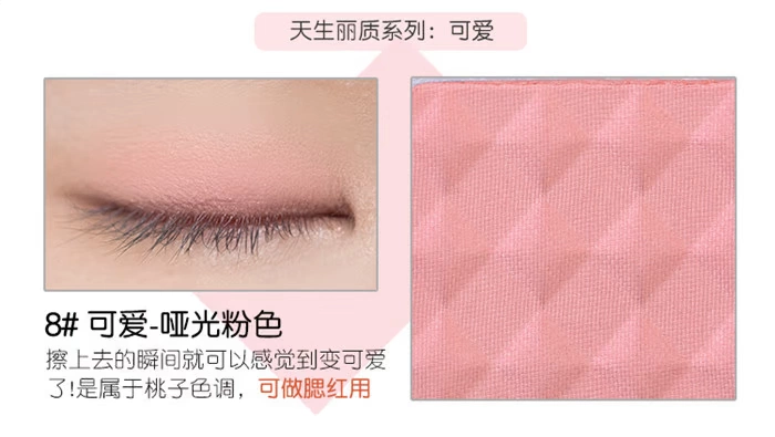 Hàn Quốc BBIA Grain Mother Monochrom Eye Shadow Nude Makeup Matte Pearlescent Pink Wine Earth Color Màu tự nhiên Số 10 Spot - Bóng mắt