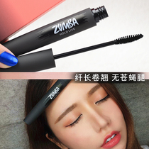 Fanatic Zumba first see elongation mascara waterproof slender natural curl non-synchro encryption lengthening beginners
