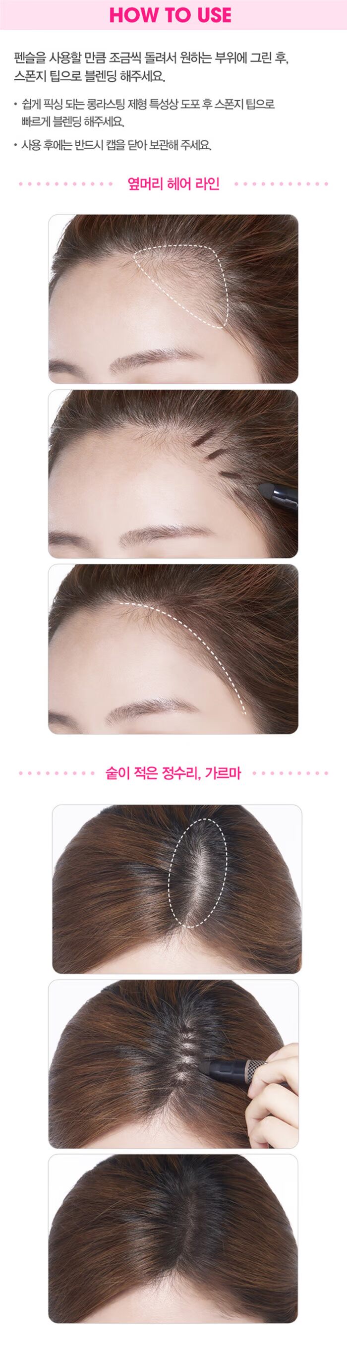 Hàn Quốc Etude House Etude House Đôi tóc sợi tóc đôi đầu bóng sửa chữa năng lực đầu bọt biển đánh khối mặt