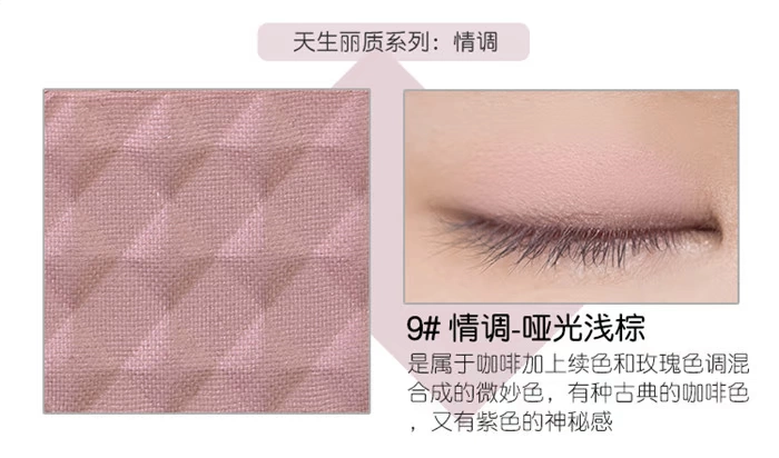 Hàn Quốc BBIA Grain Mother Monochrom Eye Shadow Nude Makeup Matte Pearlescent Pink Wine Earth Color Màu tự nhiên Số 10 Spot - Bóng mắt