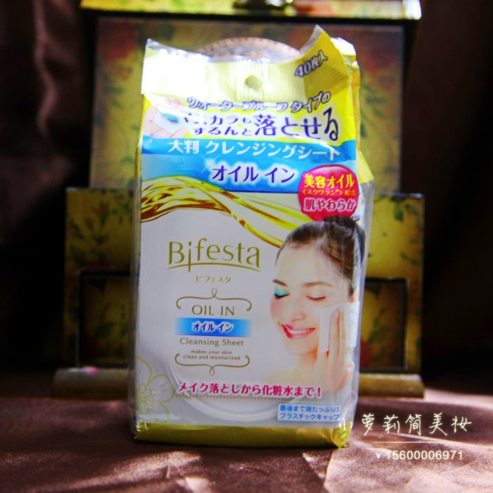Nhật Bản Mandom Mandan Bin Ruo Shi tẩy trang lau mặt tẩy trang 40 bước dưỡng ẩm tẩy trang bioderma xanh dương