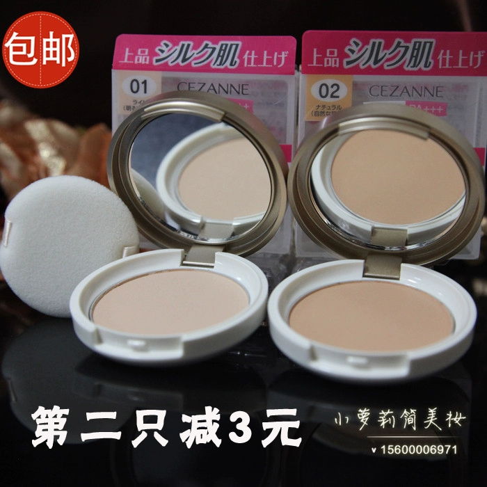 Nhật Bản CEZANNE Marshmallow Whitening Moisturizing Pressed Powder Sunscreen Oil Control Concealer Fixing Makeup - Bột nén