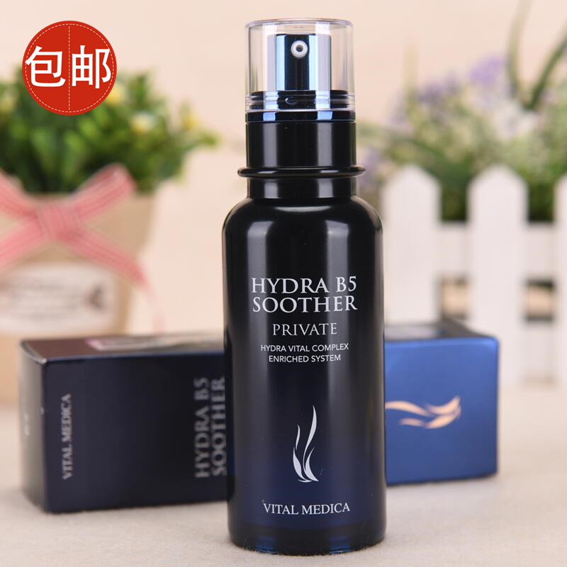 韩国AHC第四代B5玻尿酸颗粒精华50ml 补水保湿抗敏孕妇敏感肌可用