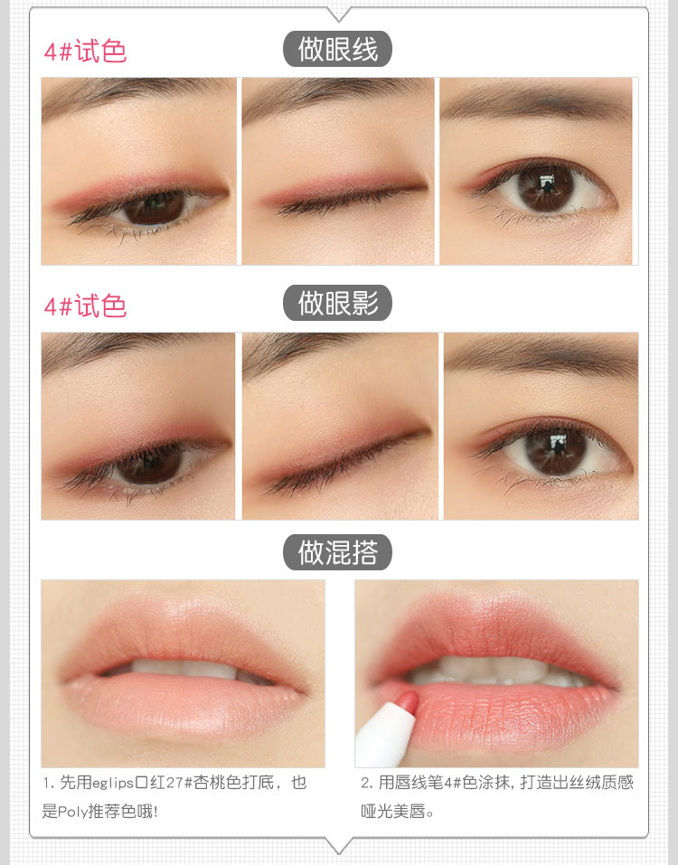 Hàn Quốc Missha Mystery Waterproof Automatic Lip liner Lip Pen Lasting Bean Paste Matte Matte Lipstick - Bút chì môi / môi lót 	son bút chì của đức