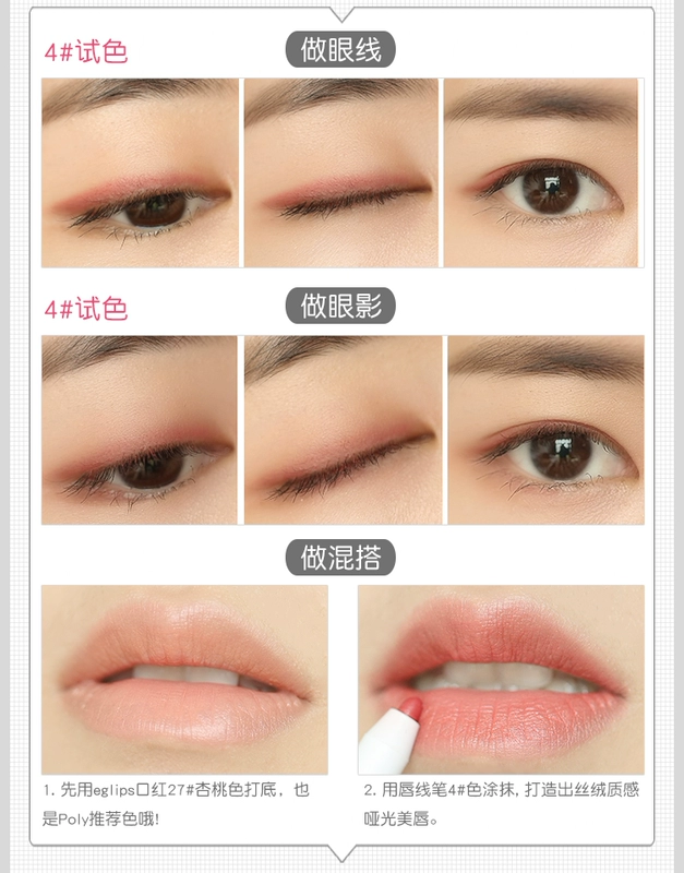 Hàn Quốc Missha Mystery Waterproof Automatic Lip liner Lip Pen Lasting Bean Paste Matte Matte Lipstick - Bút chì môi / môi lót