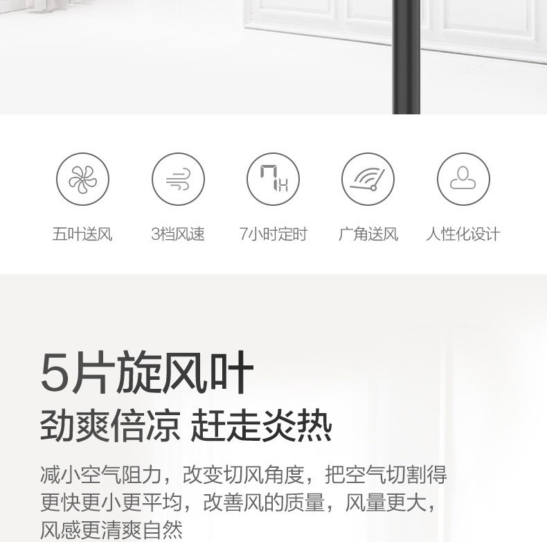 mô tơ quạt hơi nước Quạt sàn Midea / Midea Quạt sàn FSA40YCR siêu tốc độ gió ba tốc độ 7 giờ thời gian - Quạt điện quạt lửng senko