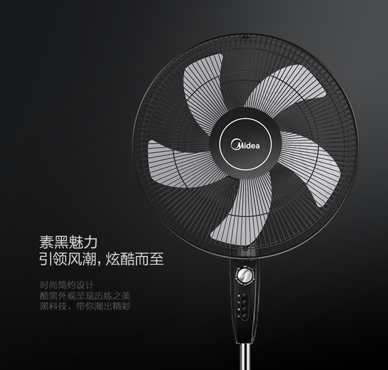 Quạt sàn đẹp Quạt điện FS40-18G nhà dọc thời gian lắc đầu phòng khách công nghiệp mạnh mẽ bàn - Quạt điện điện máy xanh quạt điều hòa