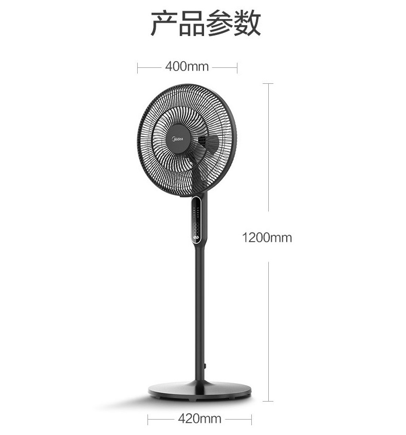 mô tơ quạt hơi nước Quạt sàn Midea / Midea Quạt sàn FSA40YCR siêu tốc độ gió ba tốc độ 7 giờ thời gian - Quạt điện quạt lửng senko