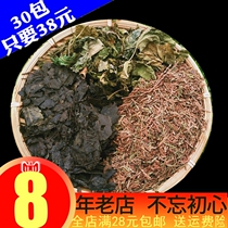 Side cypress leaf Mulberry leaf bitter tea shampoo package Shampoo package Sansheng soup shampoo package Wash 30 parts to remove oil hair loss