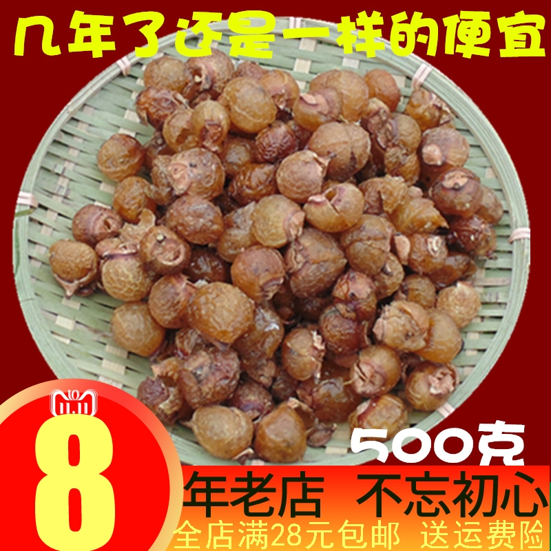 5 catties without sub-peel fruit pulp 500 gr soap fruit powder oil soap corner round soap corner handwashing fruit wash noodles