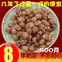 5 kg sapindia peel pulp 500 grams soap fruit powder oil saponins Round saponins hand washing fruit face washing