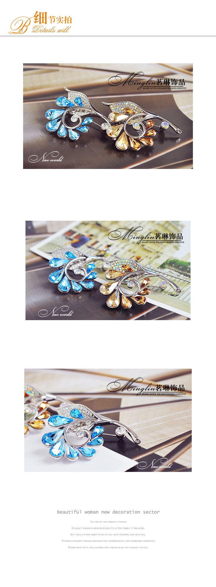 Broche femme en cristal autrichien - Ref 1187761 Image 10