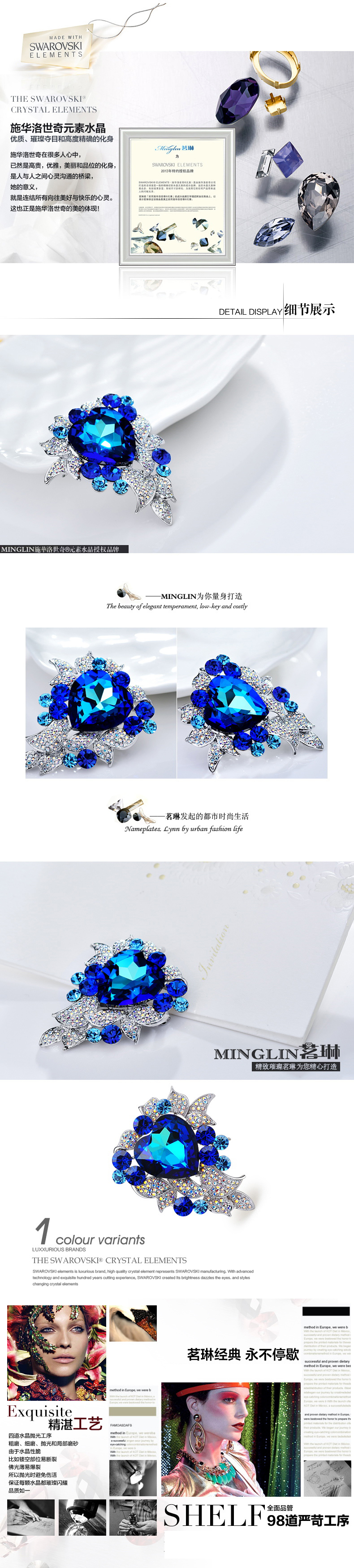Broche femme en cristal autrichien - Ref 1187775 Image 9