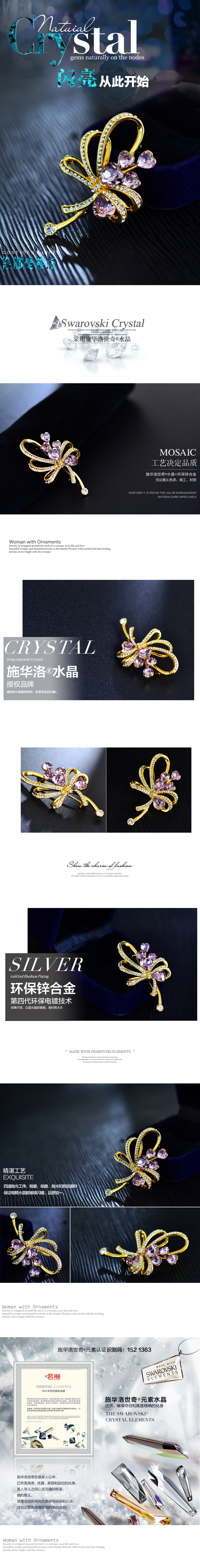 Broche femme en cristal autrichien - Ref 1187751 Image 8