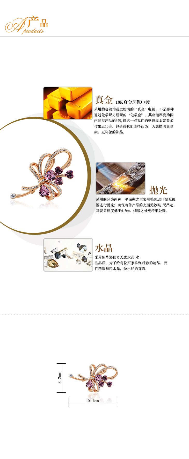 Broche femme en cristal autrichien - Ref 1187751 Image 19