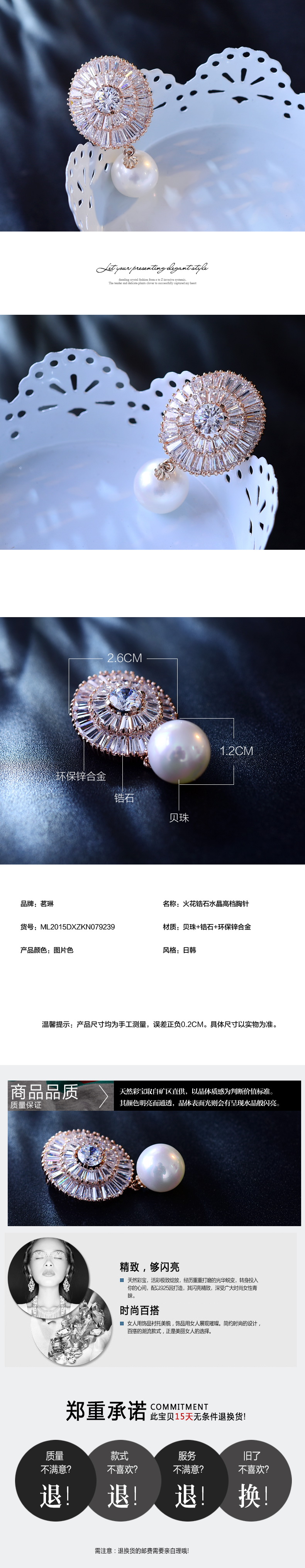 Broche femme en Zircon diamant - Ref 1187752 Image 13