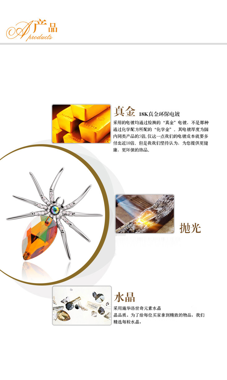 Broche femme en cristal autrichien - Ref 1171995 Image 10