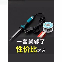 Welding Handy Gadget spot welding machine small mini For Home welding iron mobile phone integrated circuit board welding repair Suit