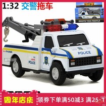 ERP small police car model Boys and children small toys car sonic car crane trailer