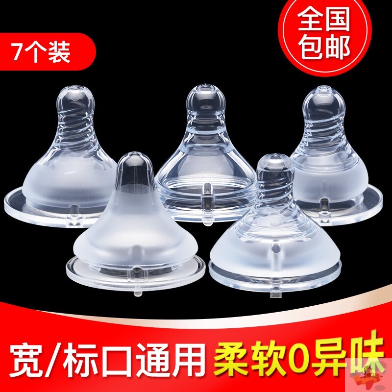 Beiqin wide mouth pacifier natural real feeling baby wide caliber 15 months or more lll baby silicone rubber soft 6 months