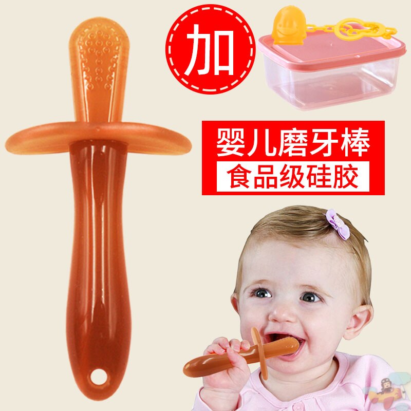 Grinding Tooth Stick Silicone Baby 0-6-12 Months Newborns Soft Solid Teeth Instrumental Baby Anti-Eat Hand Water-cooking Toothware