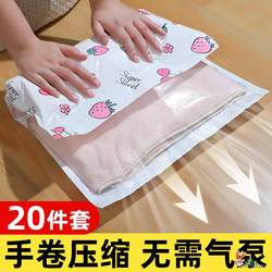 Vacuum-Free Travel Storage Bag, Vacuum Compression Bag, Hand-Rolled Compression Bag, Clothes and Quilt Organizer Bag, Special for Suitcases